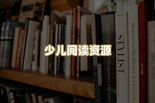 学习资料下载